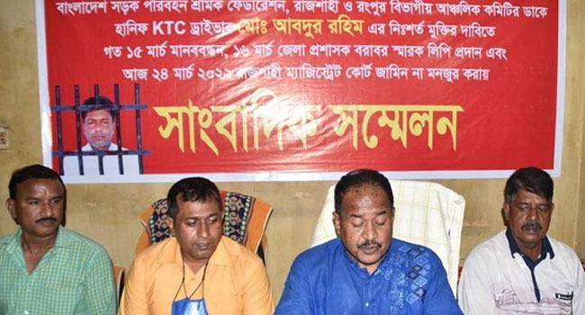 রাজশাহী-রংপুর বিভাগে ডাকা অনির্দিষ্টকালের পরিবহন ধর্মঘট স্থগিত