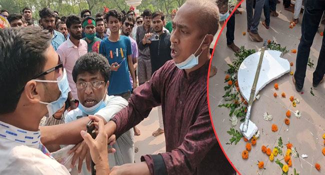 ফুল দিতে গিয়ে ইবির আওয়ামীপন্থী শিক্ষকদের হাতাহাতি