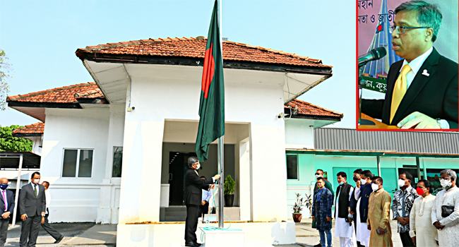 মালয়েশিয়ায় বাংলাদেশ হাইকমিশনে মহান স্বাধীনতা দিবস পালন