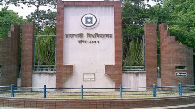 রাবিতে ছাত্রলীগের বিরুদ্ধে স্বাধীনতা দিবসের খাবার ছিনিয়ে নেয়ার অভিযোগ
