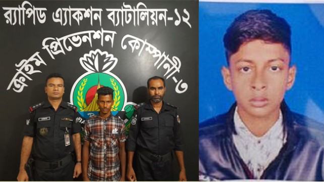 লুডু খেলার বিরোধে হত্যা করা হয় স্কুলছাত্র রাহাতকে
