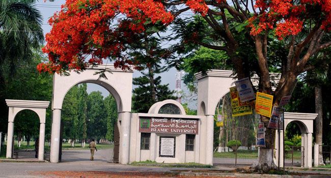 রমজানেও চলবে ইবির ক্লাস ও পরীক্ষা