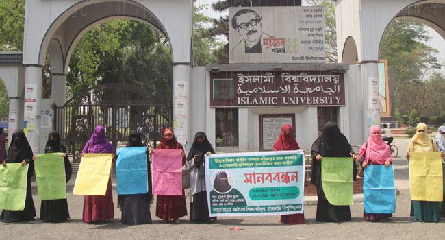হিজাব পরেই সেবা নিশ্চিতের দাবিতে ইবি শিক্ষার্থীদের মানববন্ধন