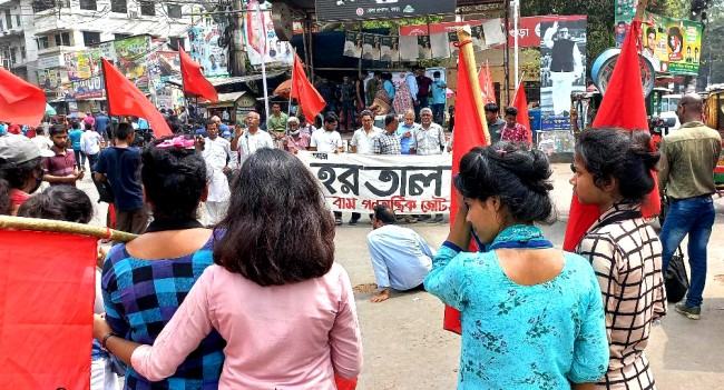 বগুড়ায় হরতালে বাম জোটের মিছিল-সমাবেশ