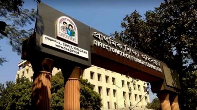 প্রাথমিকের শিক্ষকদের বদলি চালু করতে আইনি নোটিশ