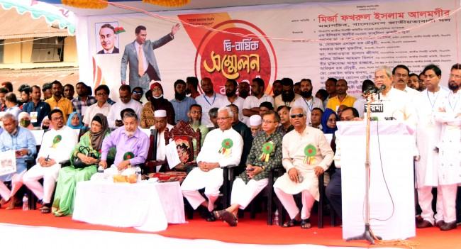 দেশে মেগা উন্নয়নের নামে মেগা দুর্নীতি হচ্ছে : ফখরুল