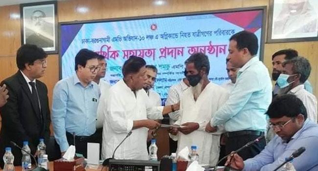 অভিযান-১০ লঞ্চে অগ্নিকাণ্ড, নিহত যাত্রীদের পরিবার পেল ২৭ লাখ টাকা
