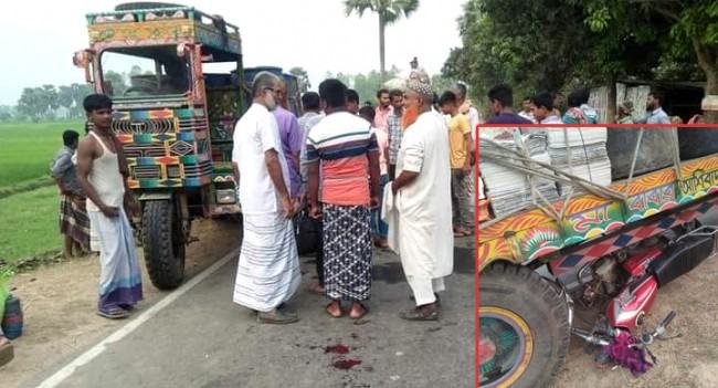 মহাদেবপুরে ভটভটি-মোটরসাইকেল সংঘর্ষে স্ত্রী নিহত, স্বামী আহত