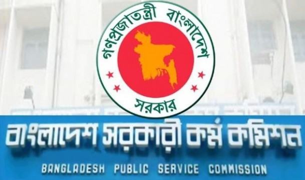 আজ ৪০তম বিসিএসের চূড়ান্ত ফলাফল প্রকাশ হতে পারে