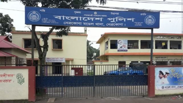 নেত্রকোনায় হোটেল বয় হত্যার দায়ে আল মামুন আটক