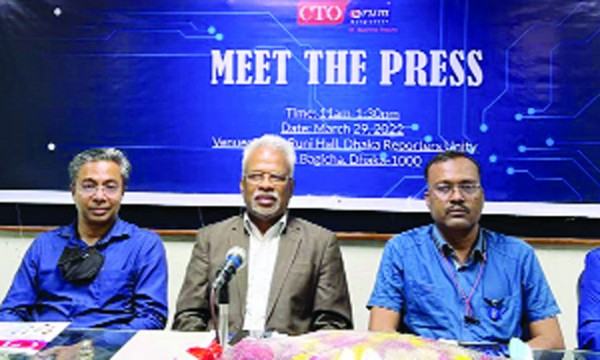 একাডেমি-ইন্ডাস্ট্রির সম্পর্ক উন্নয়নে কাজ করছে সিটিও ফোরাম