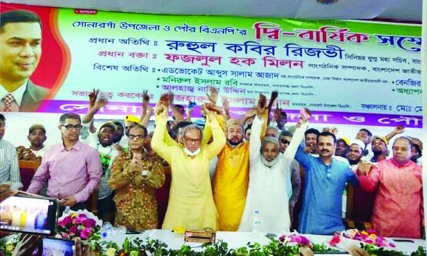 আ’লীগ-যুবলীগ আর পুলিশের মধ্যে কোনো পার্থক্য নেই : রিজভী