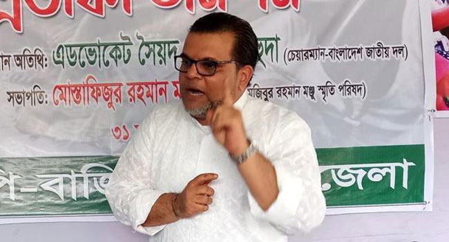 দেশ বাঁচাতে হলে নিরপেক্ষ নির্বাচনের বিকল্প নেই : সৈয়দ হুদা