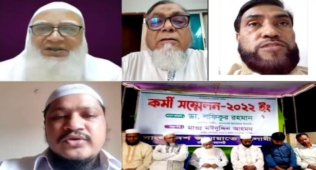 আদর্শ ইসলামী রাষ্ট্র প্রতিষ্ঠাই জামায়াতের লক্ষ্য : ডা: শফিকুর রহমান