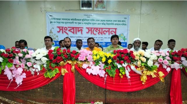 অধস্তন আদালতের কর্মচারীদের তিন দফা দাবি