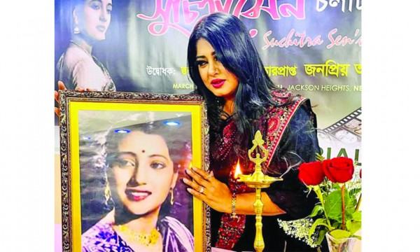 মৌসুমী উদ্বোধন করলেন সুচিত্রা সেন চলচ্চিত্র উৎসব