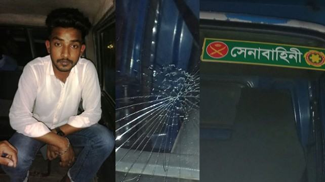 সেনাবাহিনীর গাড়িতে হামলা, ছাত্রলীগ কর্মী গ্রেফতার