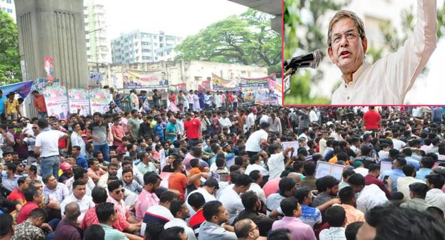 আ’লীগকে সরাতে না পারলে জনগণ স্বস্তি পাবে না : মির্জা ফখরুল