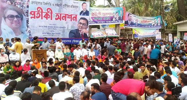 বিএনপির প্রতীকী অনশনে নেতাকর্মীদের ঢল