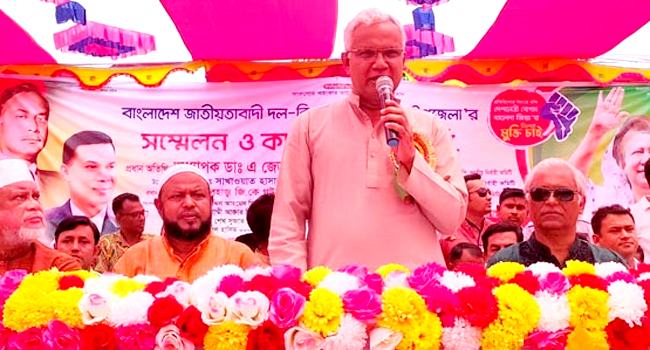 আওয়ামী লীগ সরকারের কথায়-কাজে মিল নেই : ডা: জাহিদ