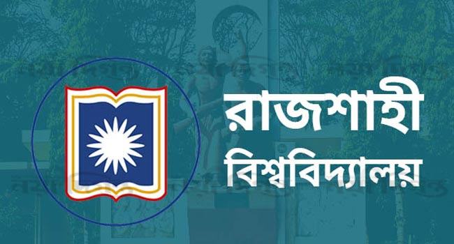 মধ্যরাতে রাবির প্রতিবন্ধী শিক্ষার্থীকে বের করে দিলো ছাত্রলীগ