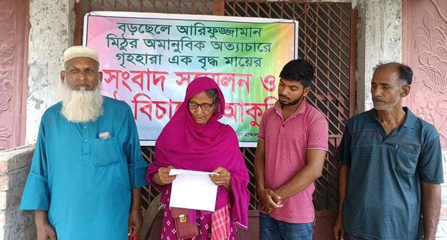সম্পত্তির লোভে মাকে বাড়ি থেকে বের করে দিয়েছে সন্তান
