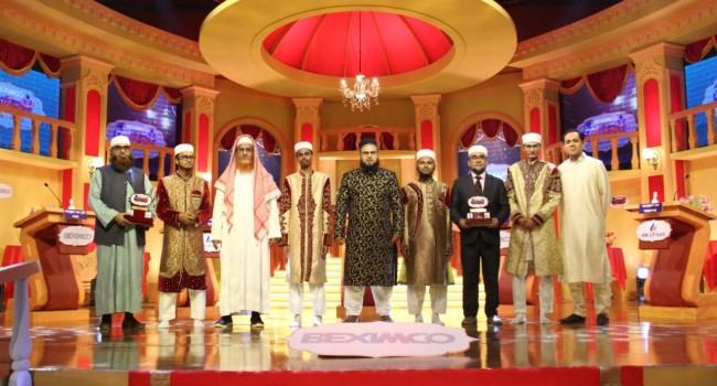 রমজানে মাসব্যাপী ‘বেক্সিমকো ইসলামিক আইকন’ টিভি শো’র সম্প্রচার শুরু
