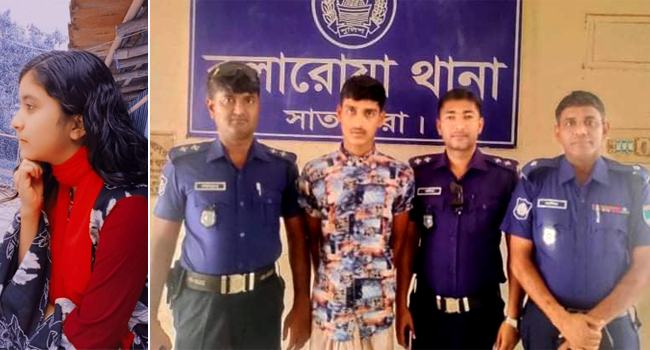 সাতক্ষীরায় স্কুলছাত্রী সেঁজুতি হত্যা : প্রেমিক রহমান গ্রেফতার