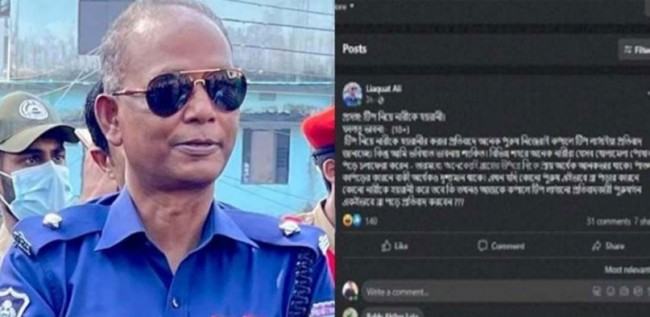 টিপ নিয়ে স্ট্যাটাস : সিলেটের কোর্ট পরিদর্শক বরখাস্ত