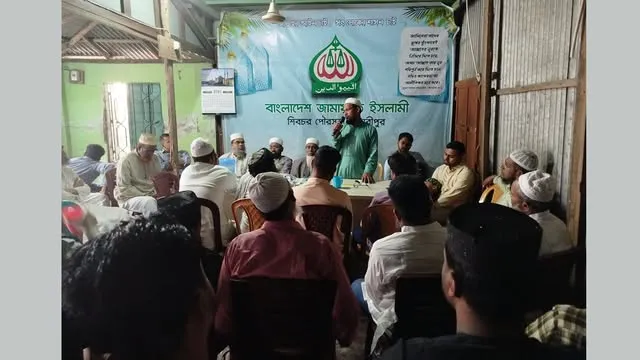 শিবচরে জামায়াতে ইসলামীর ঈদ পুনর্মিলনী ও প্রীতিভোজ অনুষ্ঠিত