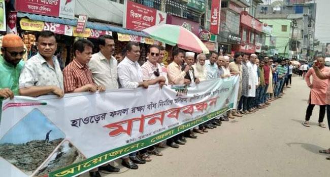 সুনামগঞ্জ হাওরে ফসল নষ্টের প্রতিবাদে বিএনপির সমাবেশ