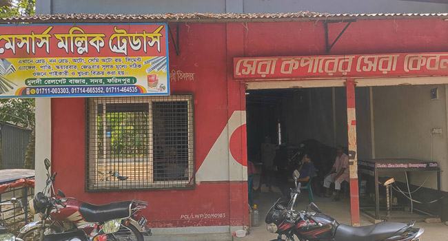দুজনকে কুপিয়ে ৬ লাখ টাকা লুট করলো কিশোর গ্যাং