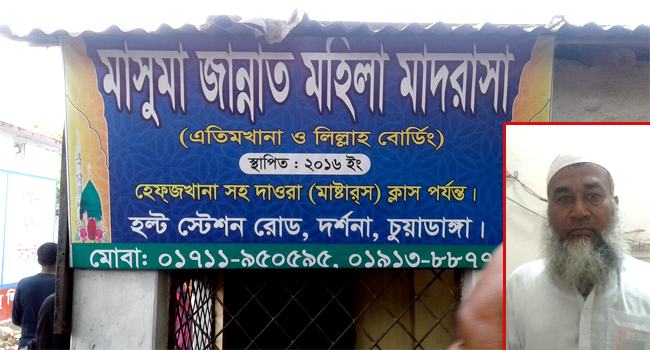 দর্শনায় তৃতীয় শ্রেণির ছাত্রীকে ধর্ষণের অভিযোগে মাদরাসা পরিচালক গ্রেফতার