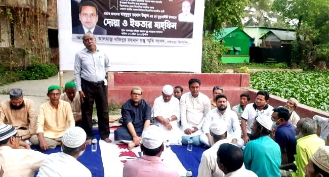 বাজিতপুরে সাবেক ছাত্রদল সভাপতি উজ্জ্বলের মৃত্যুবার্ষিকী পালিত