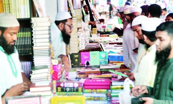 ইসলামী বইমেলা এখনো তেমন জমে ওঠেনি