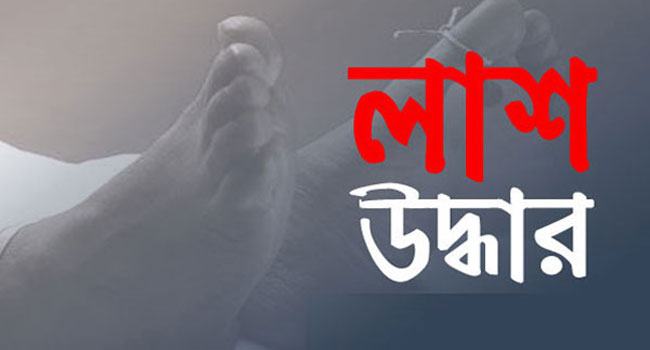 গাজীপুরে বাগানবাড়ির পুকুরে মিললো মাদরাসাছাত্রের লাশ