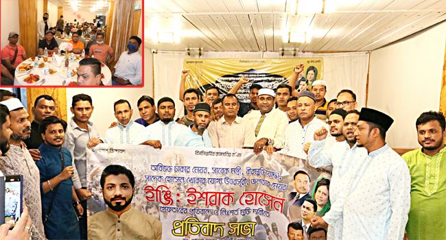 ইশরাকের মুক্তি দাবিতে মালয়েশিয়া যুবদলের আলোচনা সভা