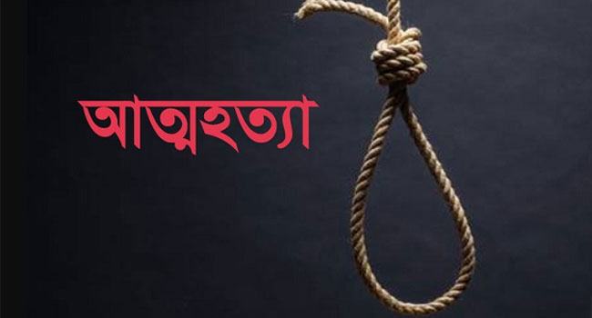 যশোরে গলায় ফাঁস দিয়ে প্রবাসীর স্ত্রীর আত্মহত্যা