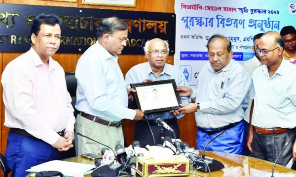নাটক করতেই বিএনপি দুদকে গেছে : তথ্যমন্ত্রী