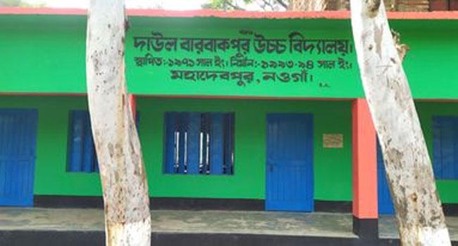 নওগাঁর হিজাব কাণ্ডের সত্যতা পায়নি তদন্ত কমিটি