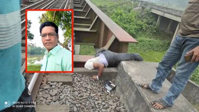 টাঙ্গাইলে রেললাইনের পাশ থেকে নিখোঁজ যুবকের লাশ উদ্ধার