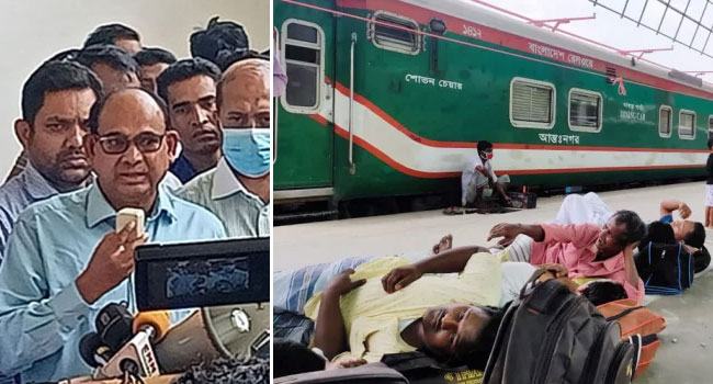 রেলের ধর্মঘট প্রত্যাহার