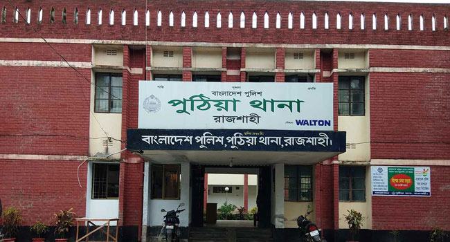 পুঠিয়ায় স্কুলছাত্রীকে অপহরণের পর ধর্ষণের অভিযোগ