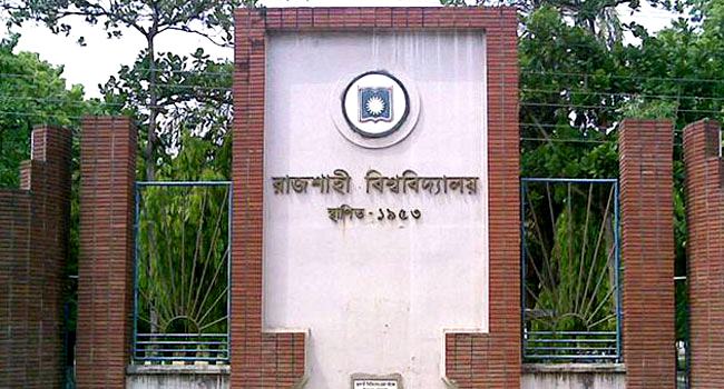 মশার উপদ্রবে অতিষ্ঠ রাবি শিক্ষার্থীরা