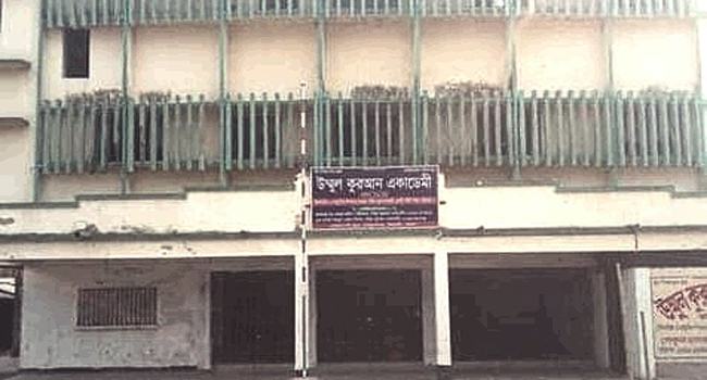 সিনেমা হল এখন মাদরাসা