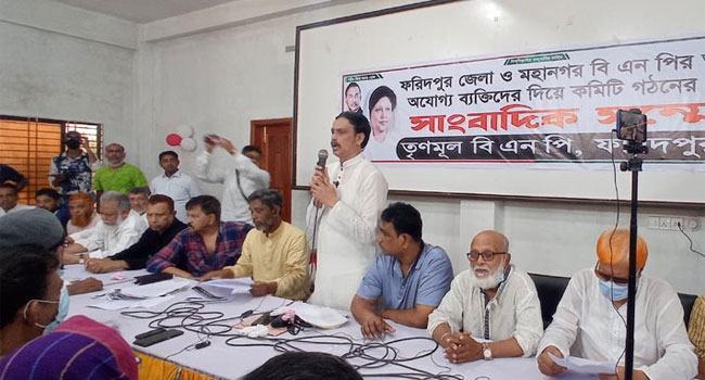 ফরিদপুরে বিএনপির নতুন কমিটি বাতিলে ক্ষোভ, ৭২ ঘণ্টার আল্টিমেটাম