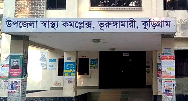 ভূরুঙ্গামারীতে চার্জার খুলতে গিয়ে বিদ্যুৎস্পৃষ্টে গৃহবধূ নিহত