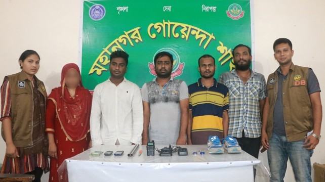 পুলিশ পরিচয়ে চাঁদাবাজি, নারীসহ গ্রেফতার ৫