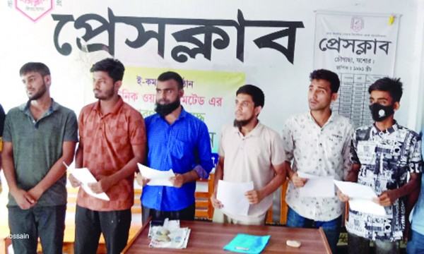 চৌগাছা থেকে ২ কোটি টাকা নিয়ে পালিয়েছে ইউনিক ওয়ার্ল্ড