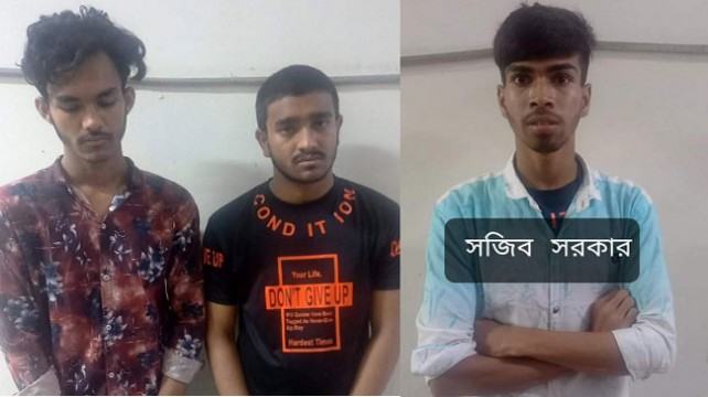 বাবার নিকট থেকে টাকা আদায়ে অপহরণ নাটক, ছেলেসহ দুই সহযোগী আটক